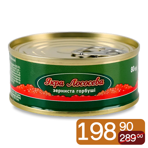 Ікра горбуші ж/б