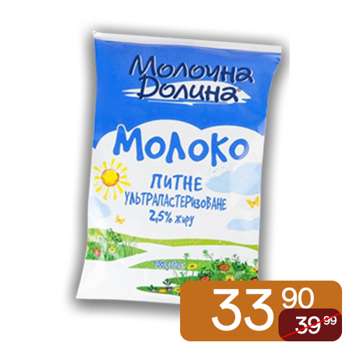 Milk, "Molochna Dolyna" 2.5%, long shelf life (UHT)