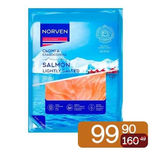 Сьомга Norven с/с в/у нарізка