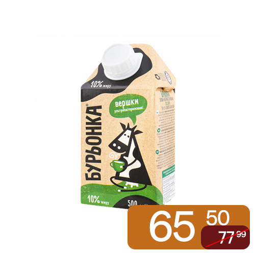 Вершки Бурьонка