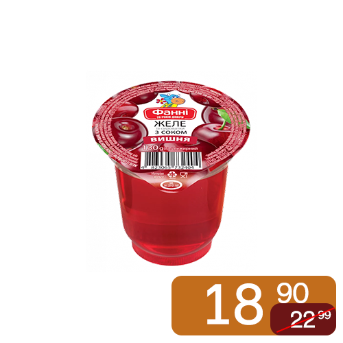 Желе Фанні вишня
