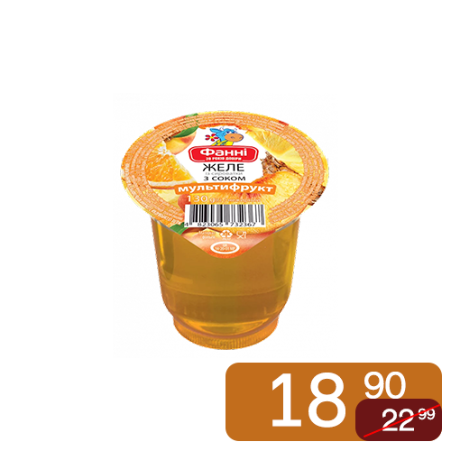 Желе Фанні мультифрукт