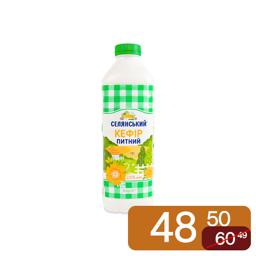 Кефір Селянський