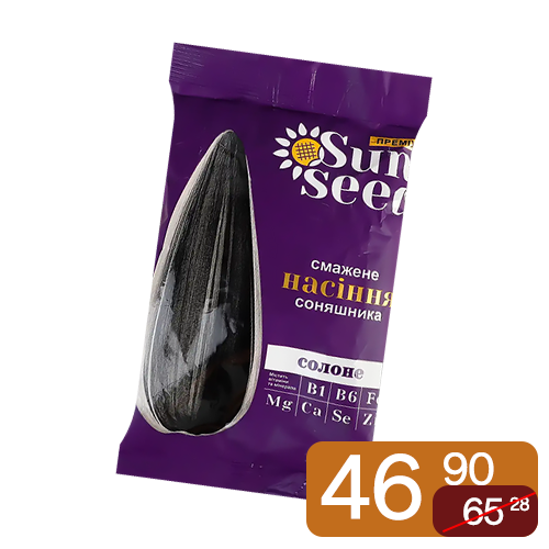 Насіння соняшника Sun Seed солоне