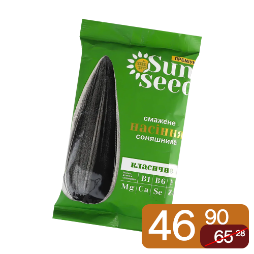 Насіння соняшника Sun Seed