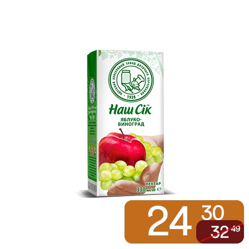 Нектар Наш Сік Виноградно-яблучний