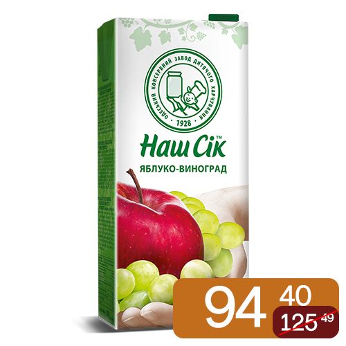 Нектар Наш Сік Виноградно-яблучний