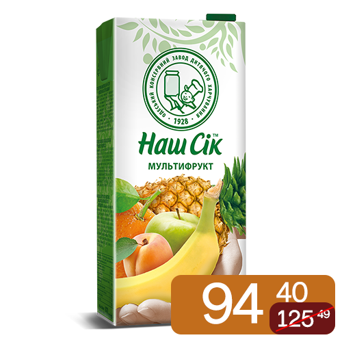 Нектар Наш Сік Мультифруктовий