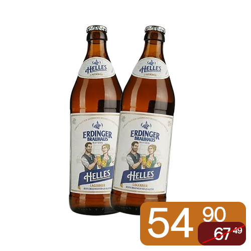 Пиво Erdinger Brauhaus Helles