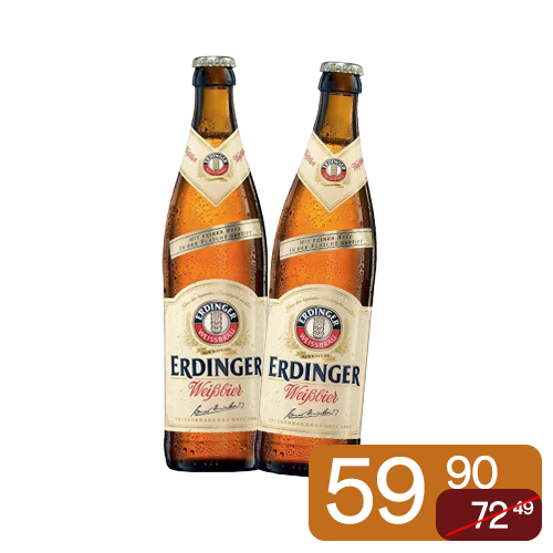 Пиво Erdinger Weissbier