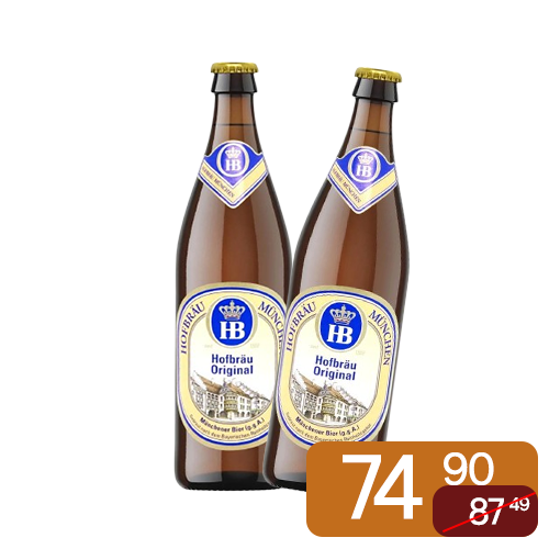 Пиво HB Hofbrau Original світле