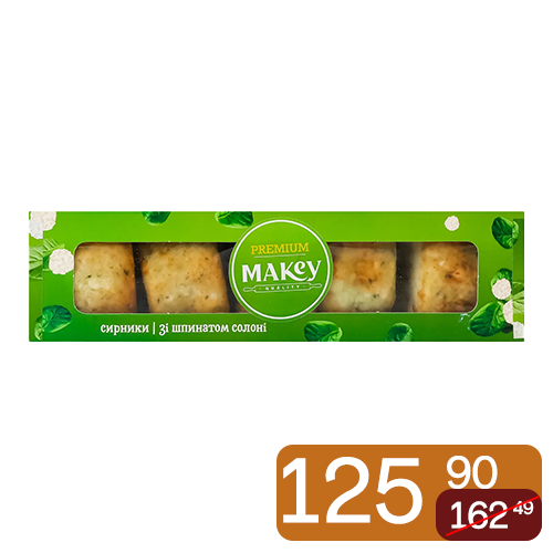 Сирники Makey смажені шпинат