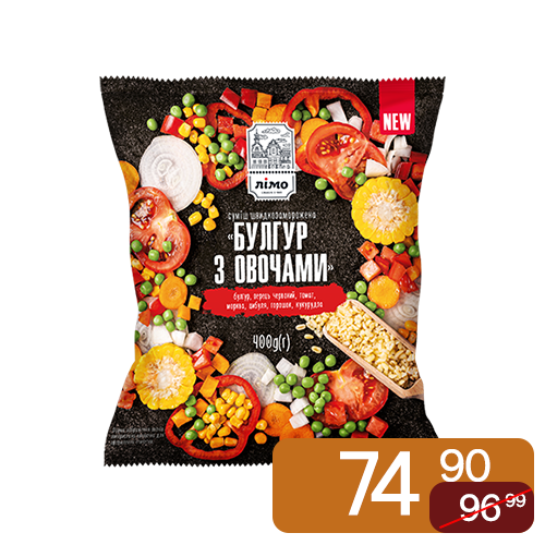 Суміш овочева Лімо Булгур з овочами
