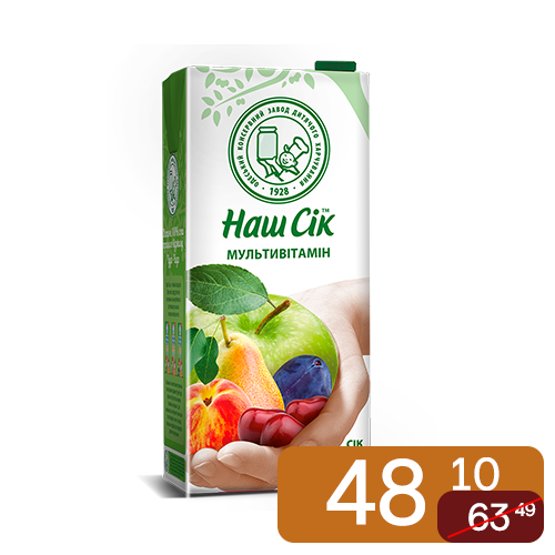 Сік Наш Сік мультивiтамiнний