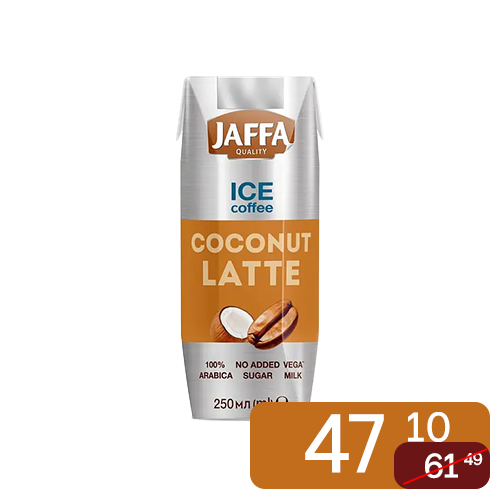 Холодна кава Jaffa Ice Coconut Latte