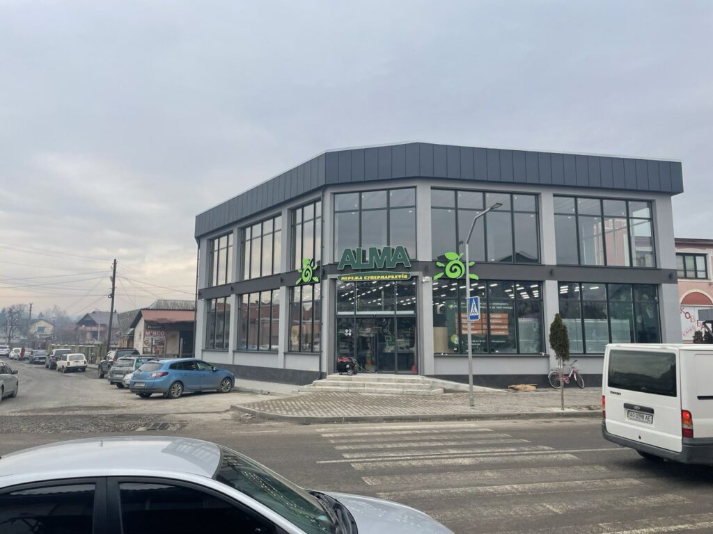 Магазин Alma