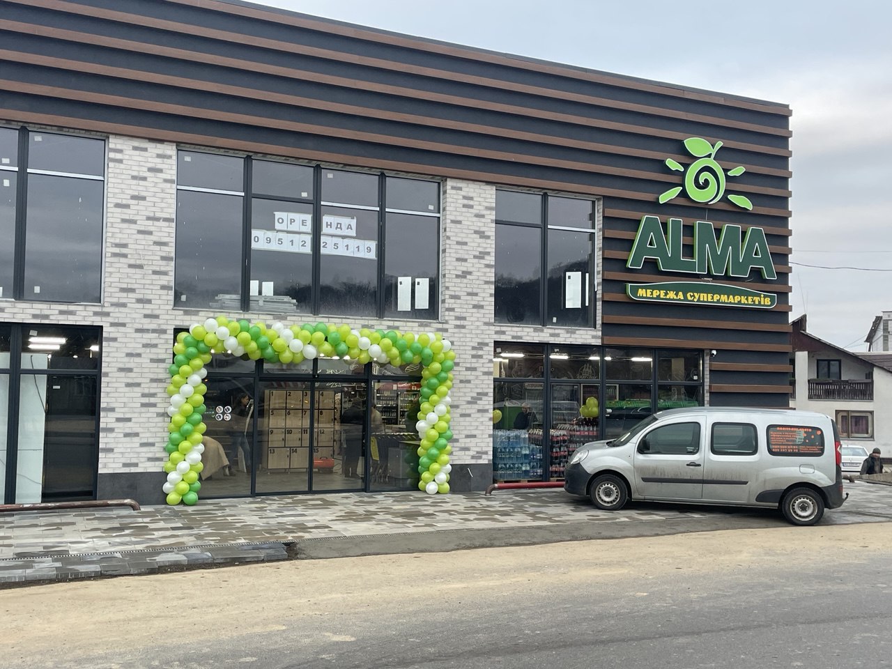 ALMA store